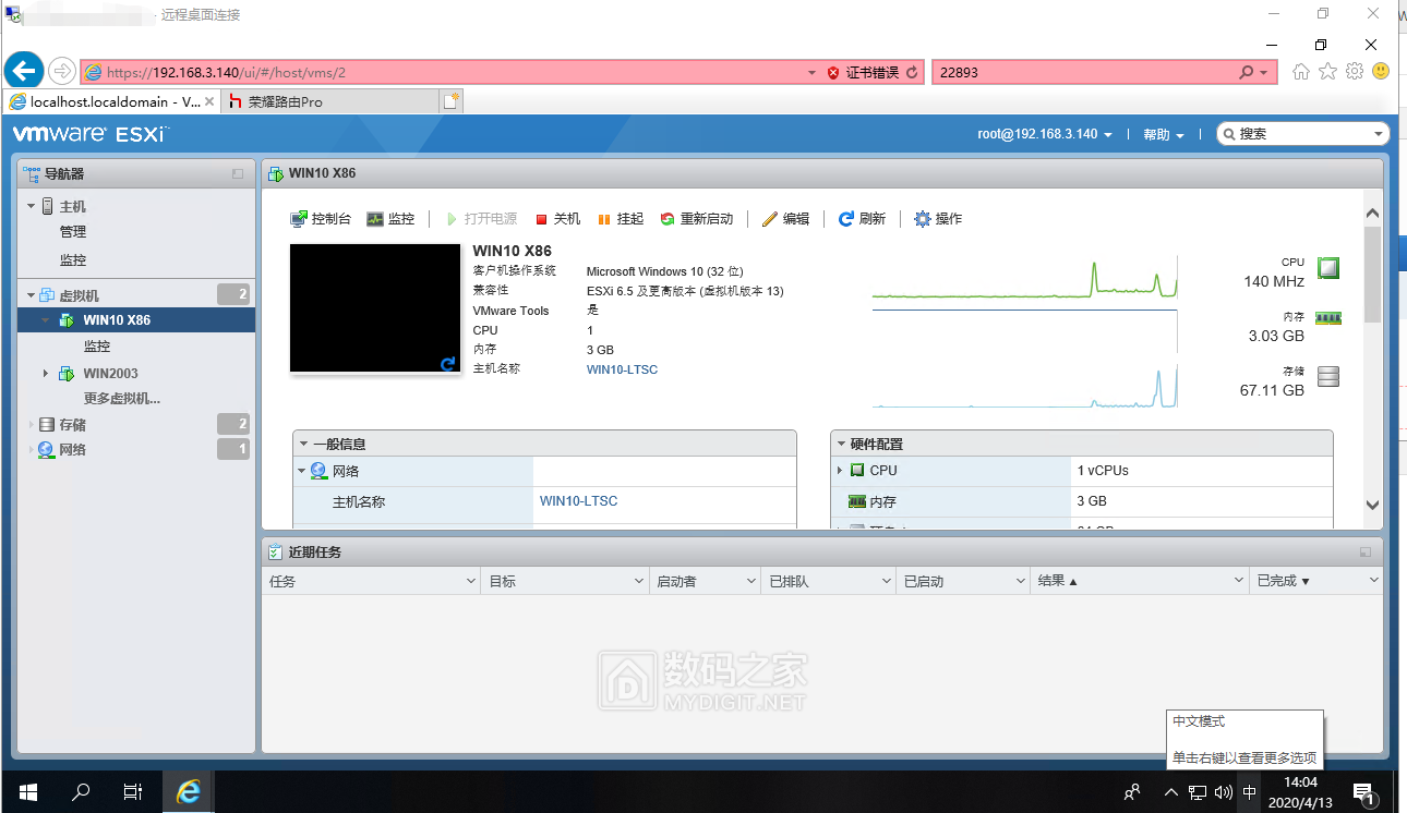 微信图片_20200413140525.png 微信图片_20200413140525.png