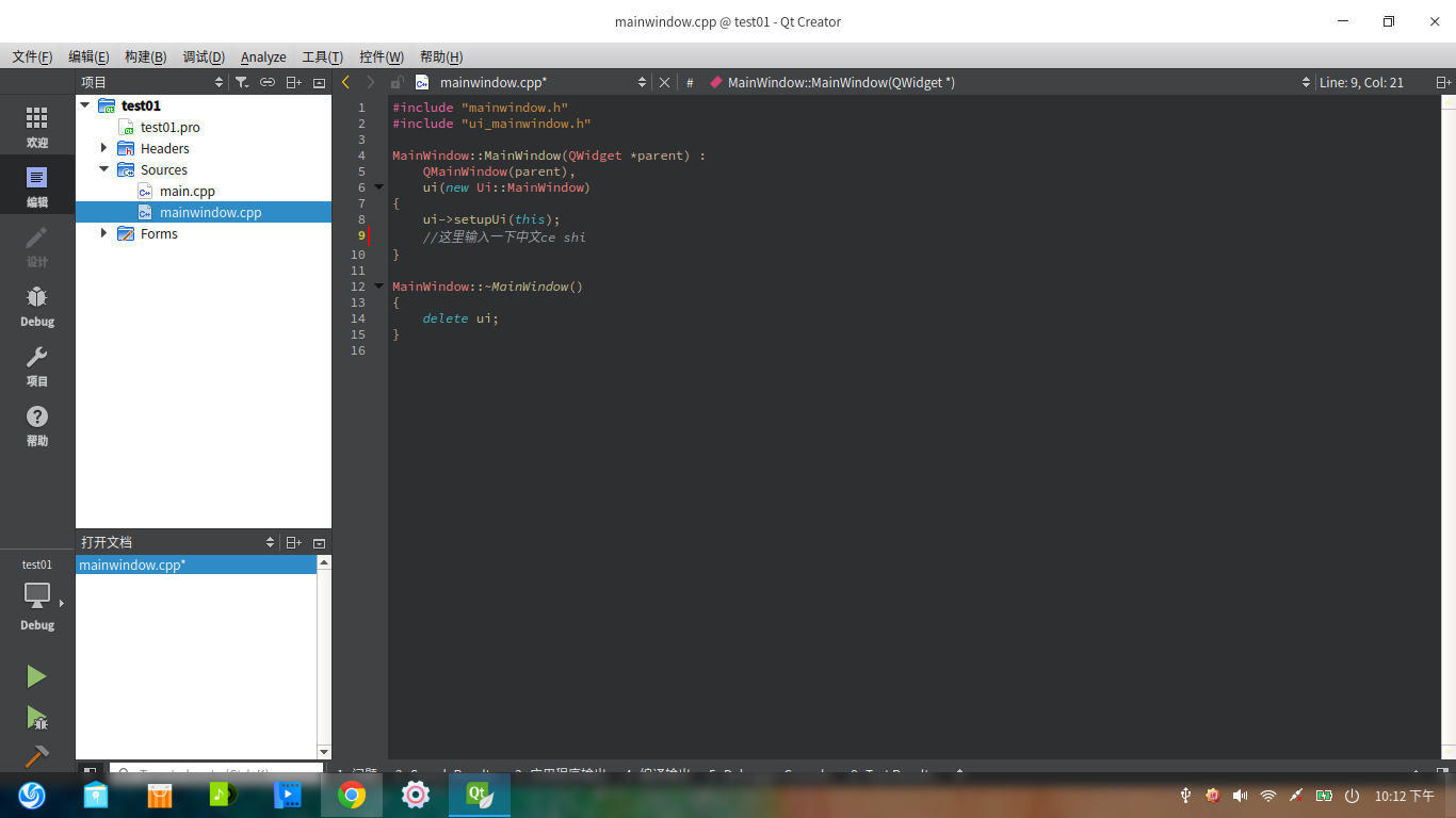 深度截图_20201024221254.png 深度截图_20201024221254.png